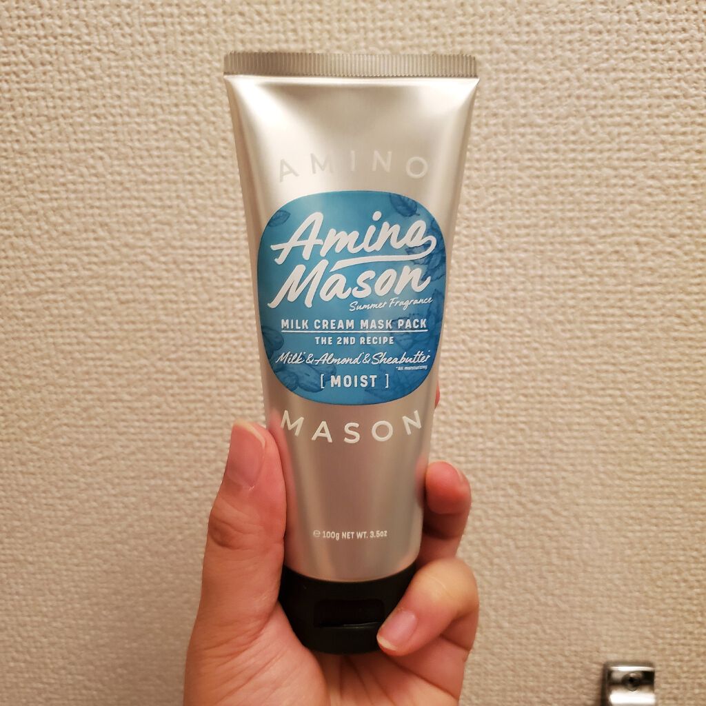 ディープモイスト シャンプー&ヘアトリートメント ミニマスクパック付 ミント限定キット2020/アミノメイソン/その他キットセットを使ったクチコミ(4枚目)