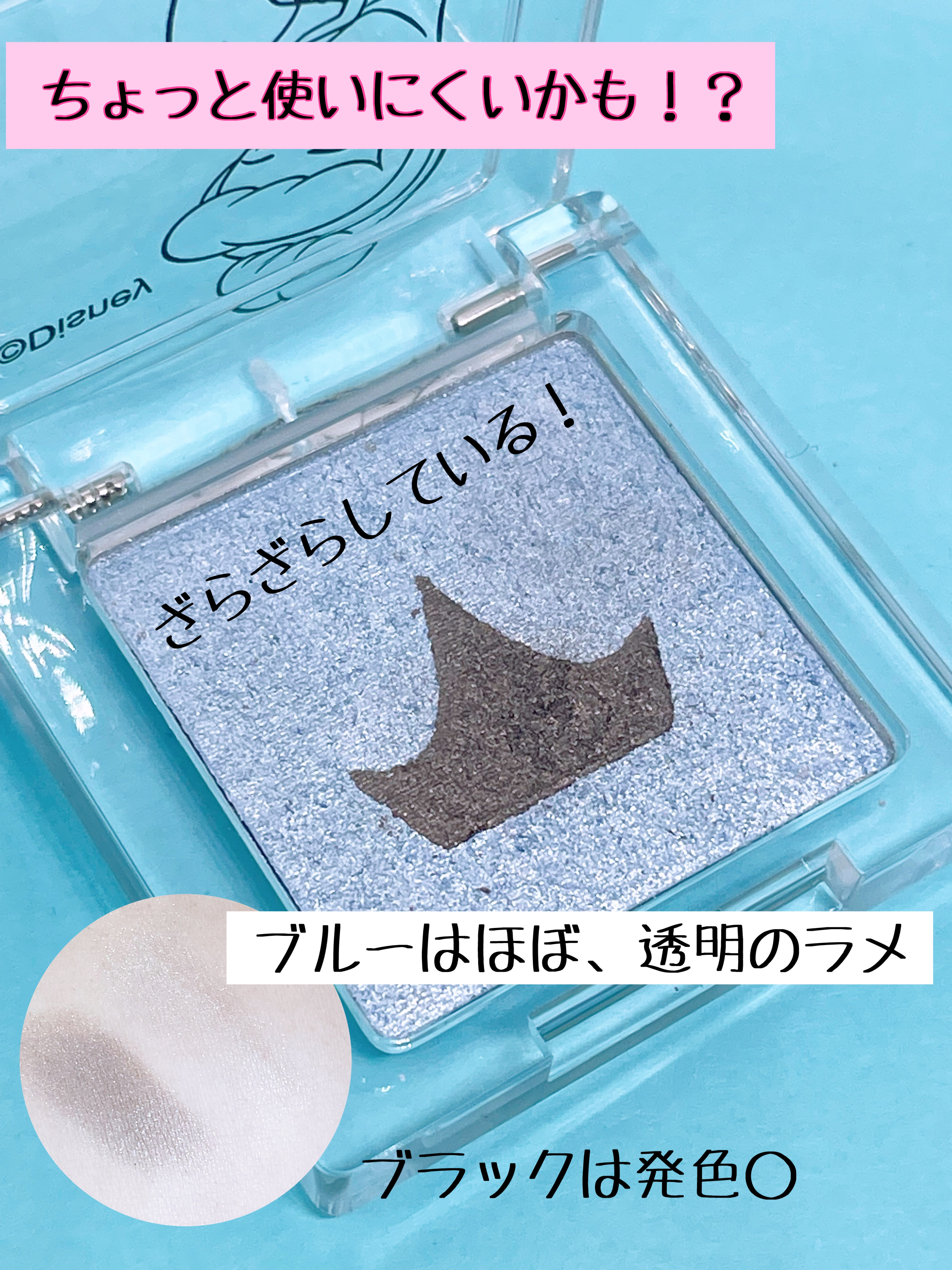 DNアイシャドウ/SHOBIDO/単色アイシャドウを使ったクチコミ（2枚目）