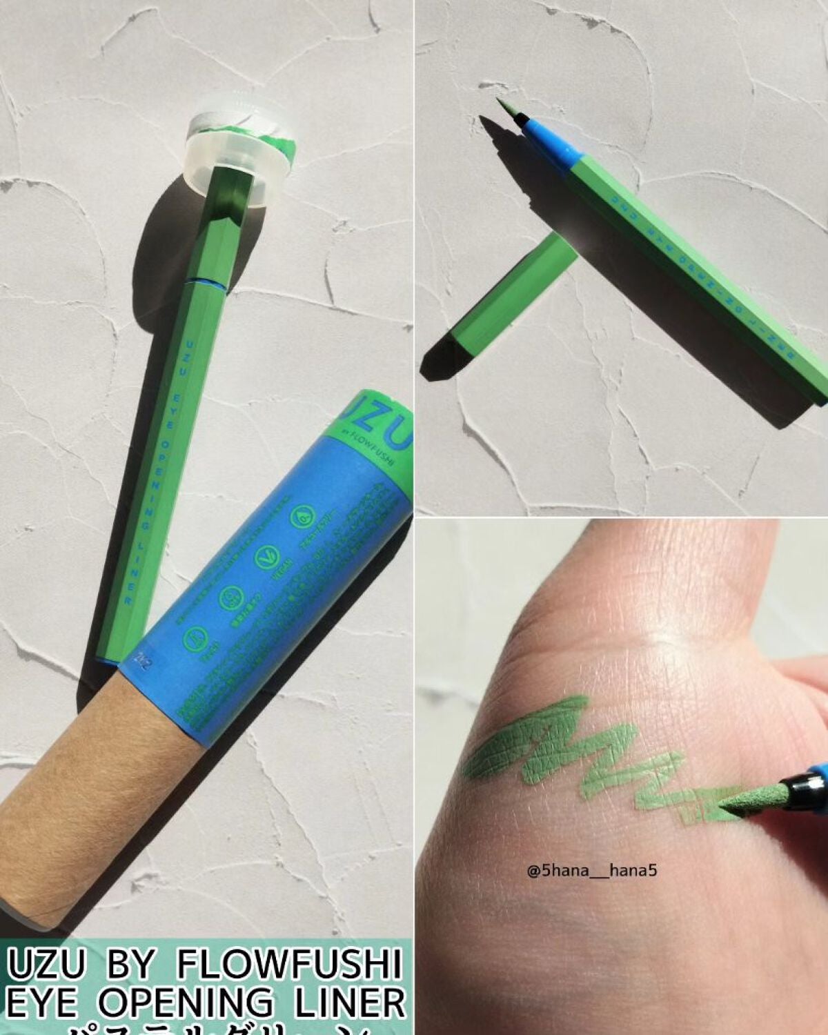 EYE OPENING LINER/UZU BY FLOWFUSHI/アイライナーを使ったクチコミ(2枚目)