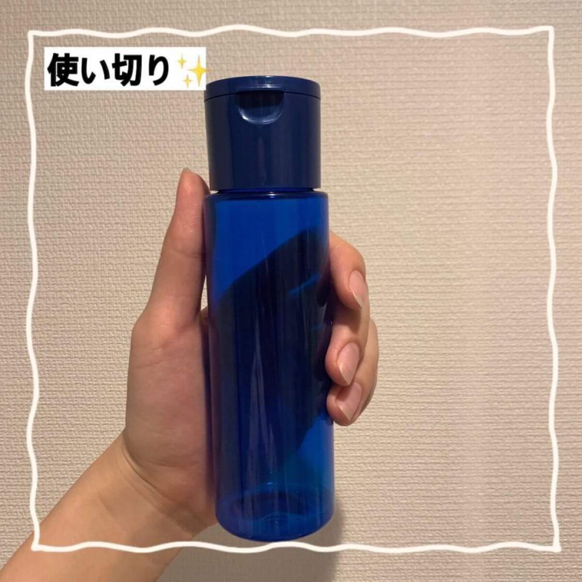 白潤プレミアム薬用浸透美白化粧水｜肌ラボの効果に関する口コミ