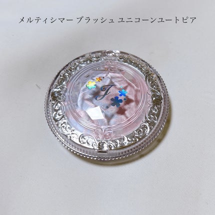 ユニコーンユートピア コレクション/JILL STUART/メイクアップキットを使ったクチコミ(4枚目)