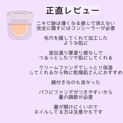 SPã¹ã〠ã¯ãªãŒã ãã¯ã ãã¡ã³ããŒã·ã§ã³/MAYBELLINE NEW YORK/ã¯ãªãŒã ã»ãšãã«ãžã§ã³ãã¡ã³ããŒã·ã§ã³ã䜿ã£ãã¯ãã³ãïŒ4æç®ïŒ