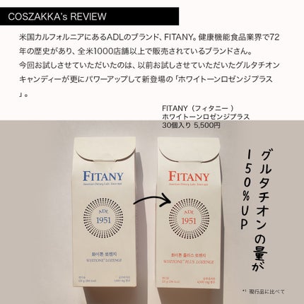 を使ったクチコミ(3枚目)