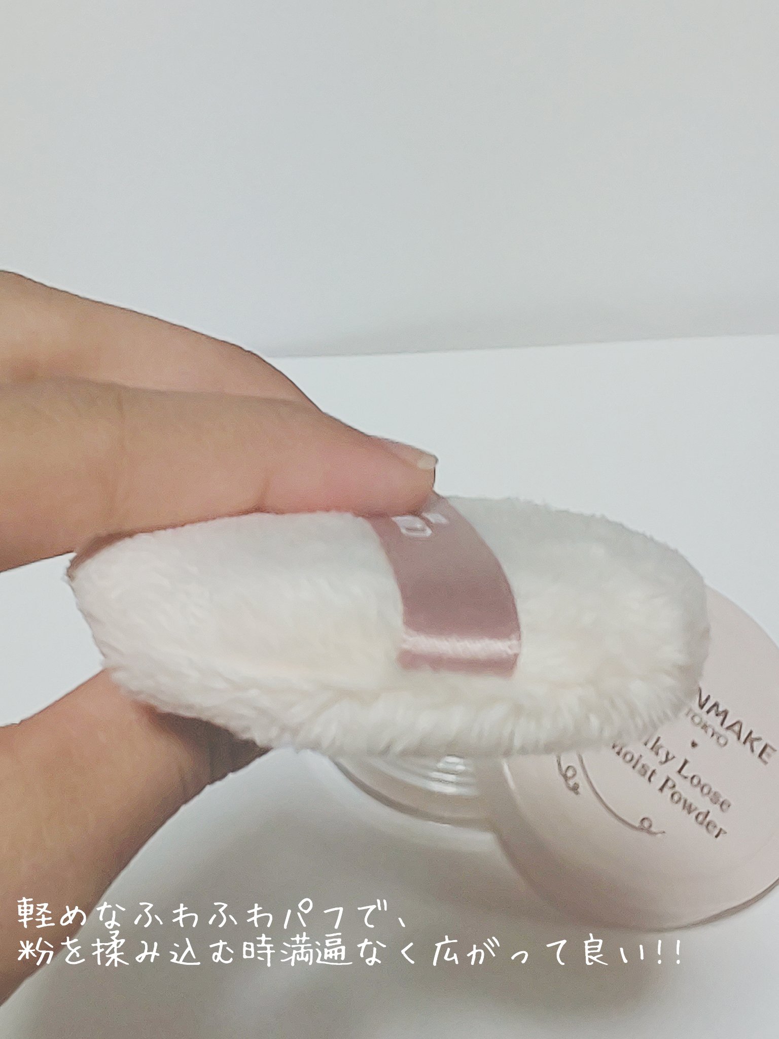 皮脂テカリ防止下地/CEZANNE/化粧下地を使ったクチコミ（3枚目）