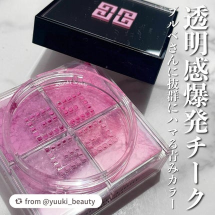 プリズム・リーブル・ブラッシュ/GIVENCHY/パウダーチークを使ったクチコミ(1枚目)