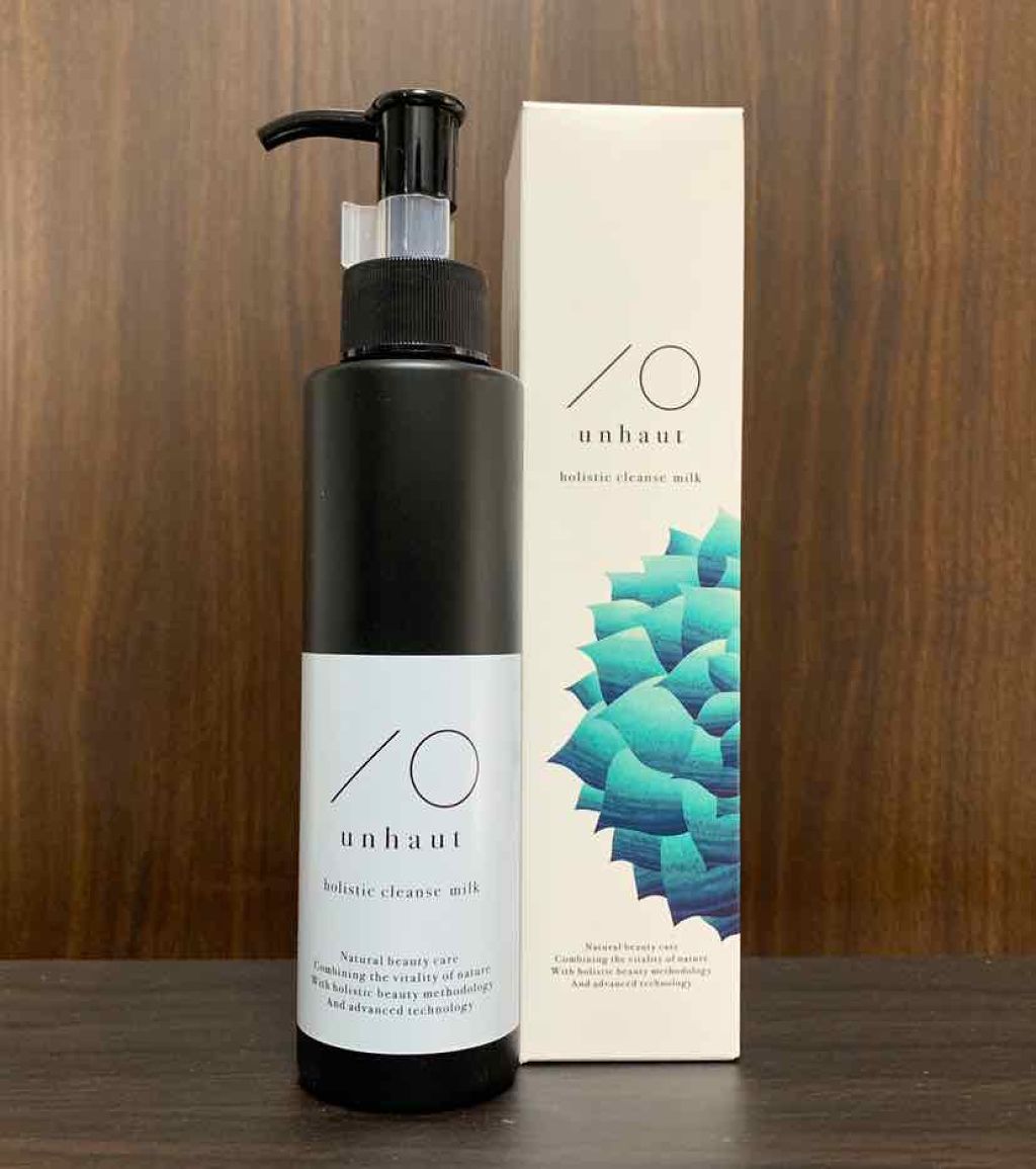 unhaut ホリスティッククレンズミルクのクチコミ「しっかりと綺麗に落ちて、毛穴や、キメ、シワなどに効果があります。美容成分が99％だから肌もつっ.....」（1枚目）