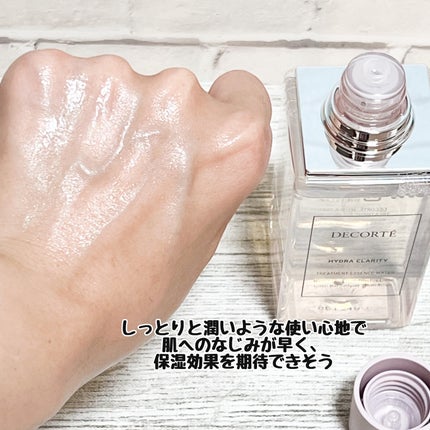 イドラクラリティ 薬用 トリートメント エッセンス ウォーター/DECORTÉ/化粧水を使ったクチコミ(3枚目)