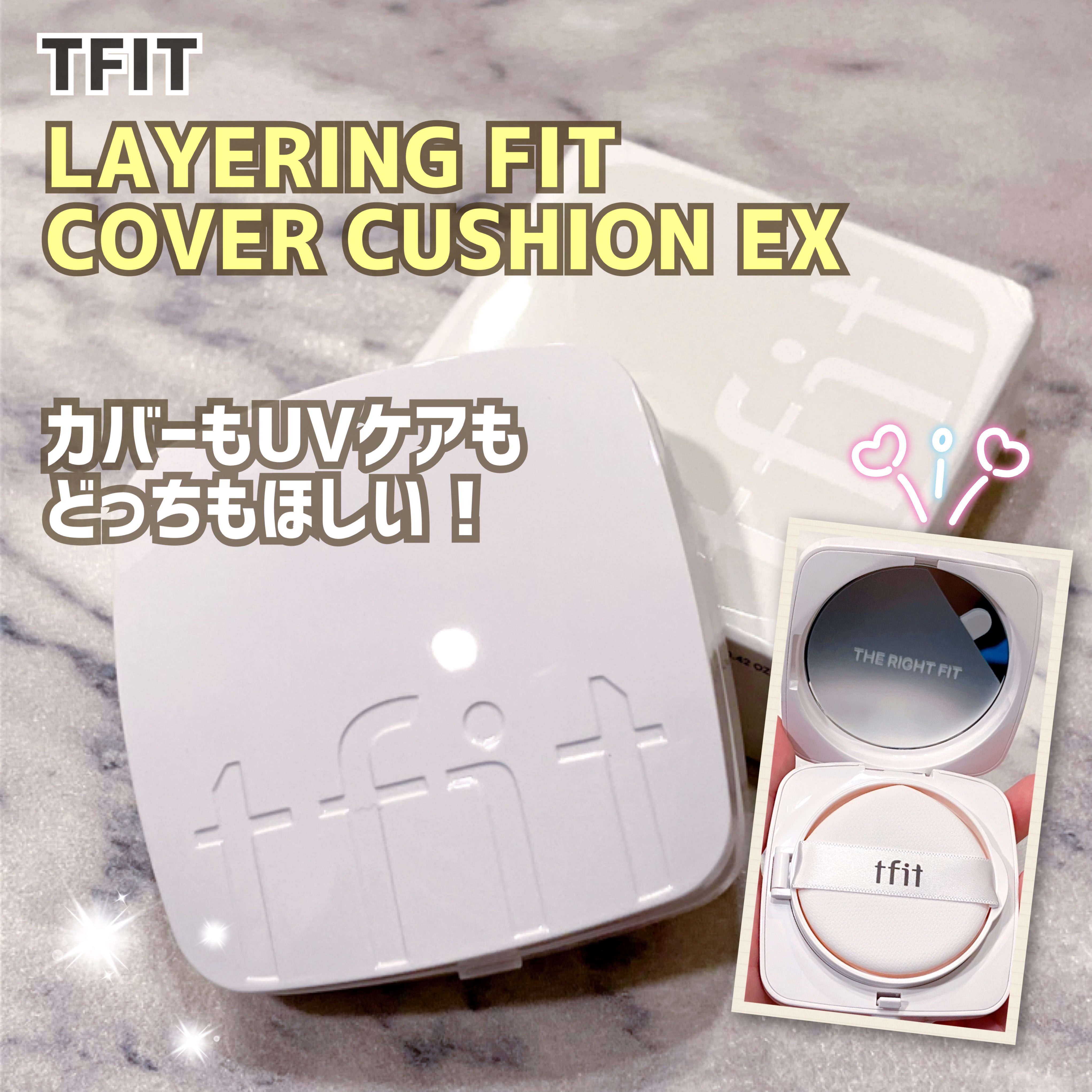 レイヤリングフィットカバークッションEX/TFIT/クッションファンデーションを使ったクチコミ（1枚目）