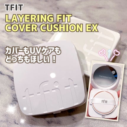 レイヤリングフィットカバークッションEX/TFIT/クッションファンデーションを使ったクチコミ(1枚目)