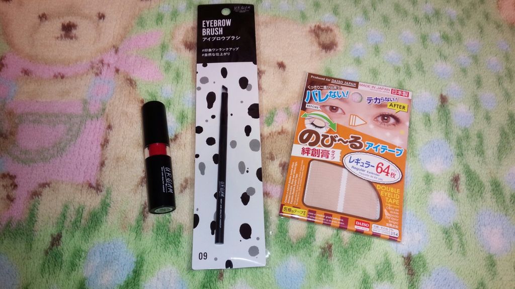 のびーるアイテープ(絆創膏タイプ、レギュラー)/DAISO/二重まぶた用アイテムを使ったクチコミ(1枚目)