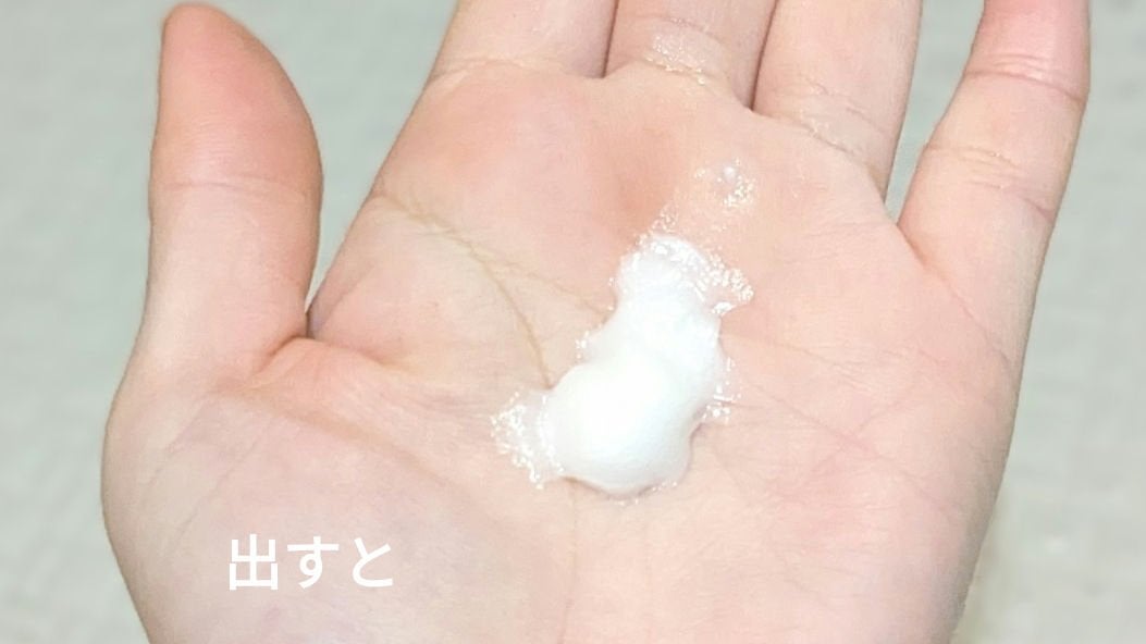 エッセンスイン クレンジングフォーム/d プログラム/洗顔フォームを使ったクチコミ(2枚目)