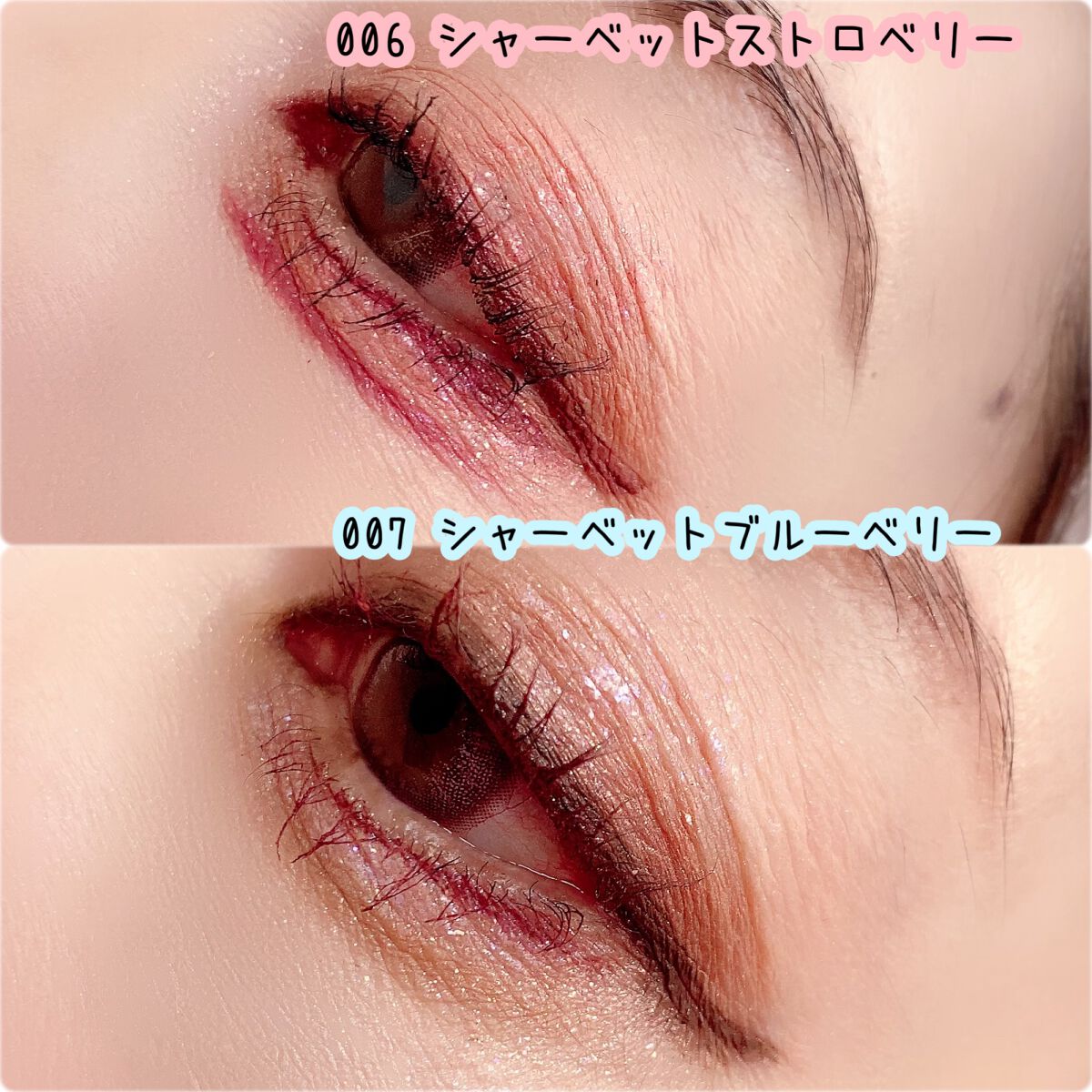 プリズムシャイングリッター/BLEND BERRY/グリッターを使ったクチコミ(6枚目)