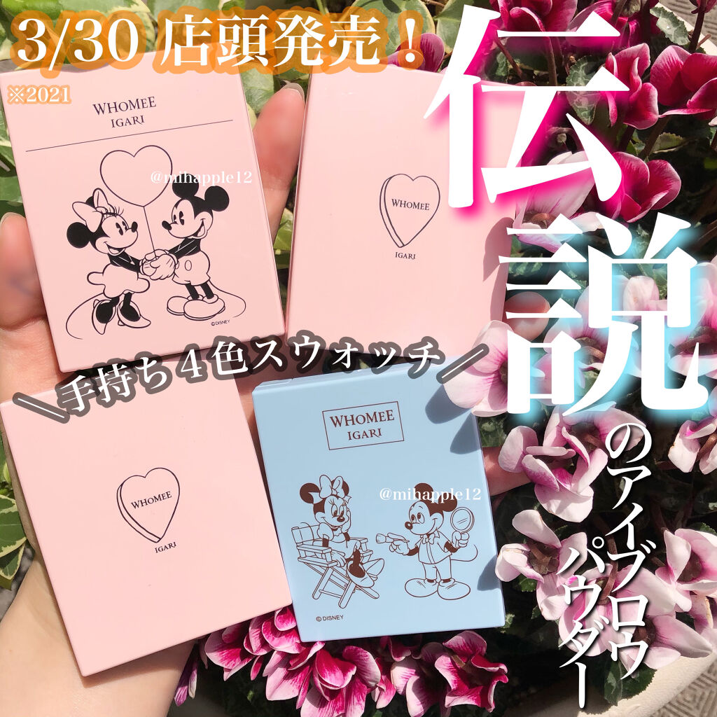  フーミー アイブロウパウダー/WHOMEE/パウダーアイブロウを使ったクチコミ（1枚目）