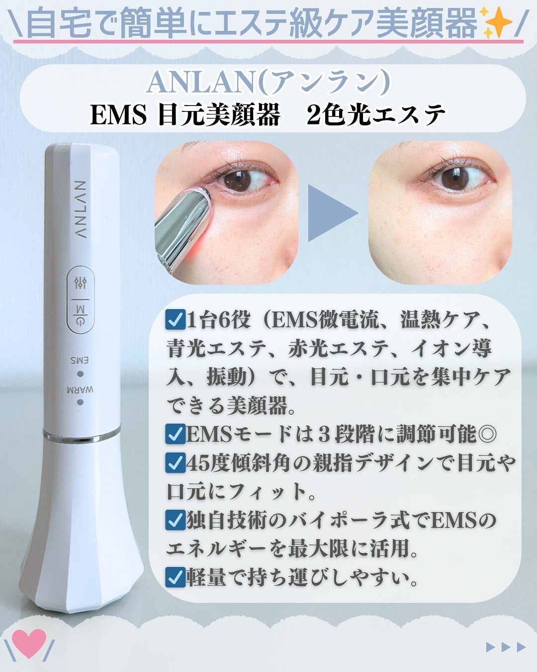 エンリッチドアイクリーム/ANLAN/フェイスクリームを使ったクチコミ(2枚目)