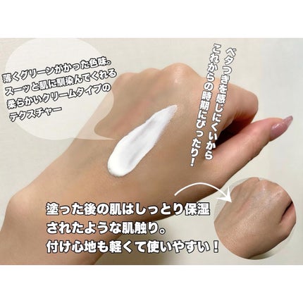 UVイデア XL プロテクショントーンアップ クリア/ラ ロッシュ ポゼ/化粧下地を使ったクチコミ(4枚目)