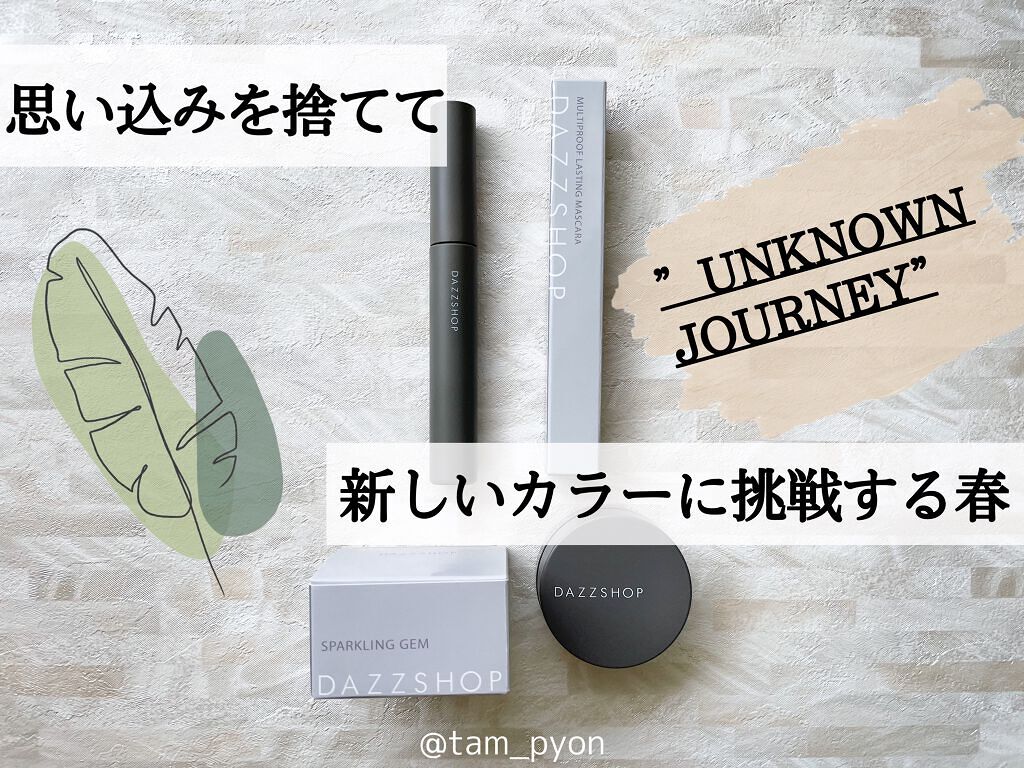 スパークリング ジェム/DAZZSHOP/ジェル・クリームアイシャドウを使ったクチコミ（1枚目）