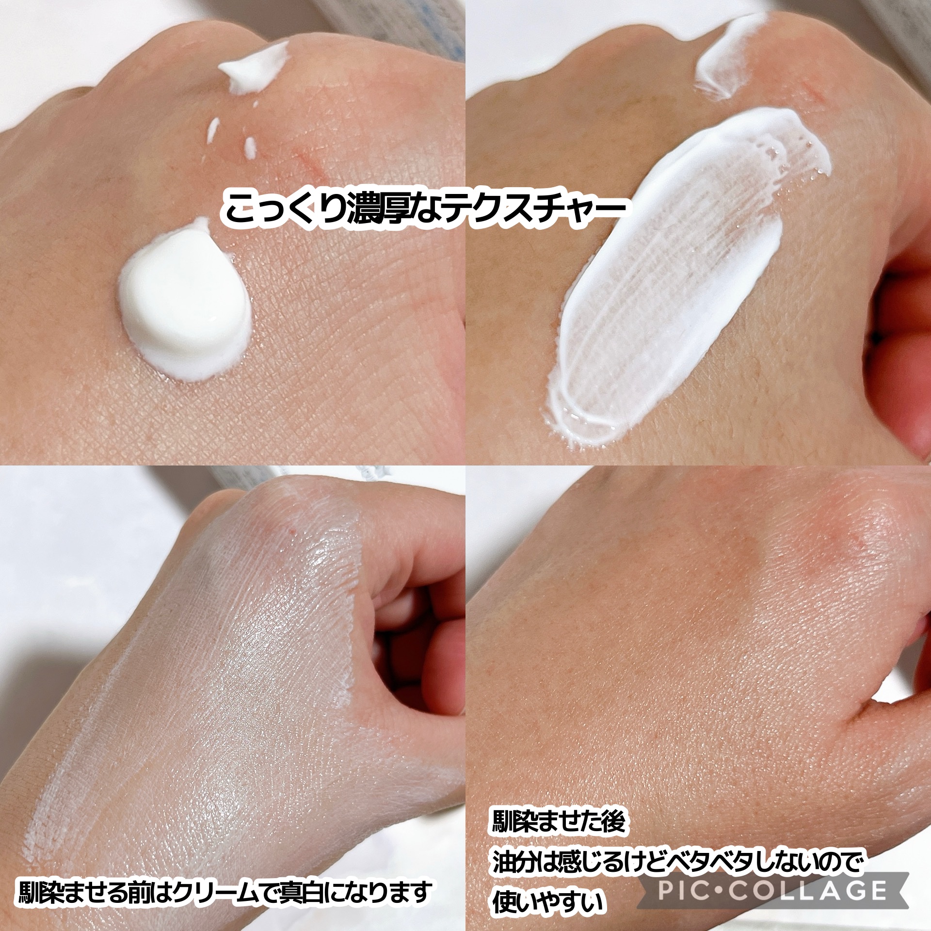 シカプラスト リペアクリーム B5+	/ラ ロッシュ ポゼ/フェイスクリームを使ったクチコミ（2枚目）