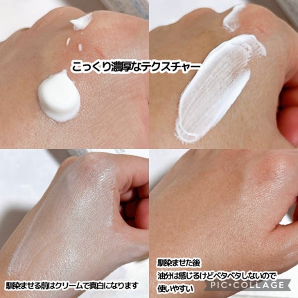 シカプラスト リペアクリーム B5+ /ラ ロッシュ ポゼ/フェイスクリームを使ったクチコミ(2枚目)