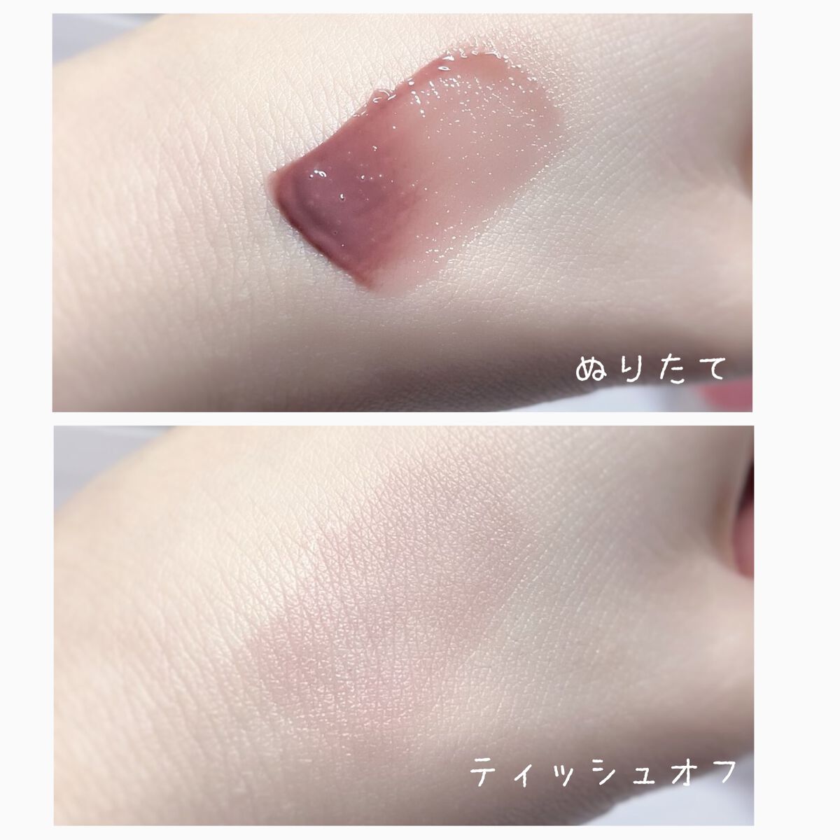 グロウベールティント PP01 Fall In Mauve/BANILA CO/リップティントを使ったクチコミ（3枚目）