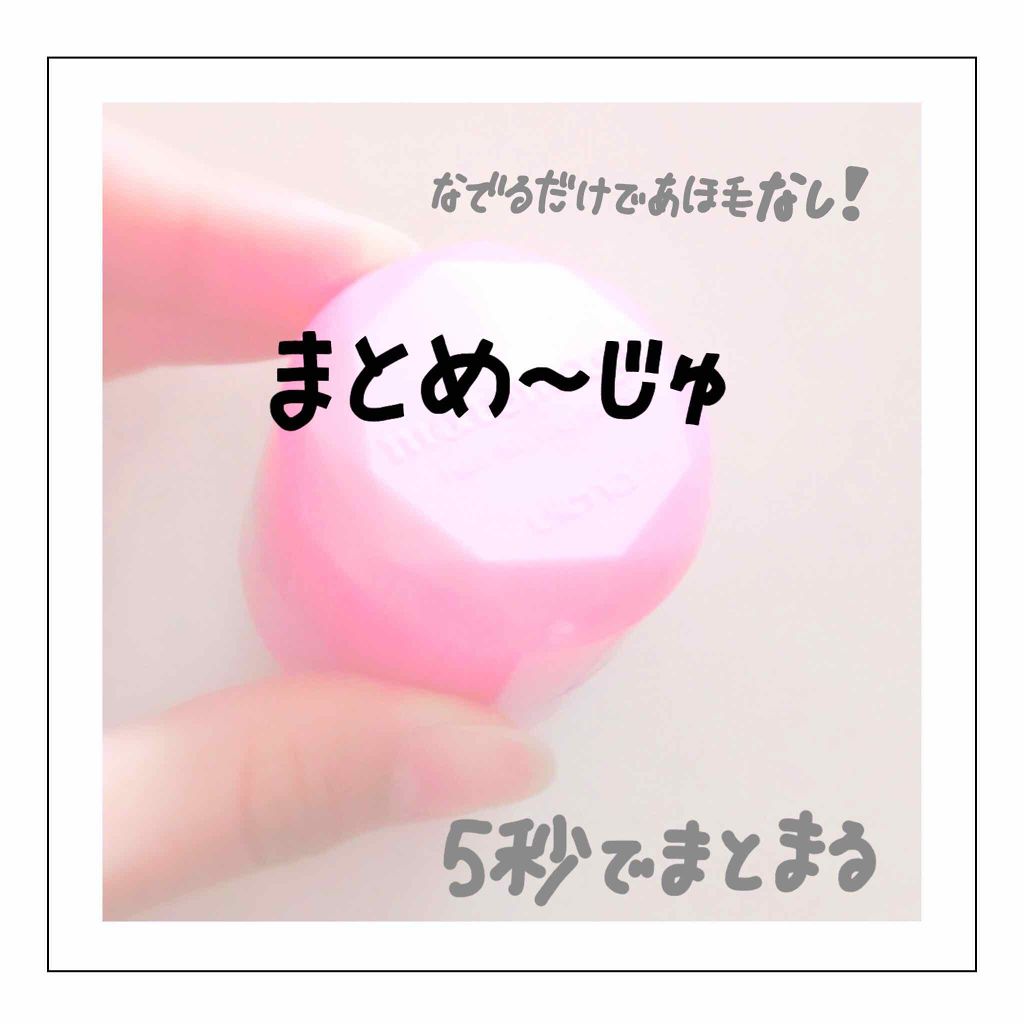 まとめ髪スティック レギュラー/マトメージュ/ヘアワックス・クリームを使ったクチコミ(1枚目)