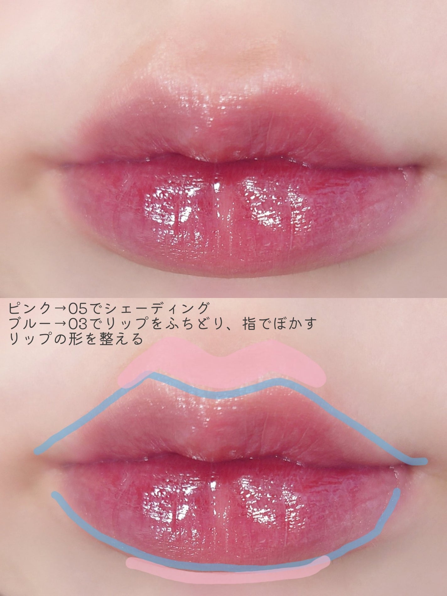 ノンセクショングローリーティント/EQUMAL/リップティントを使ったクチコミ(4枚目)