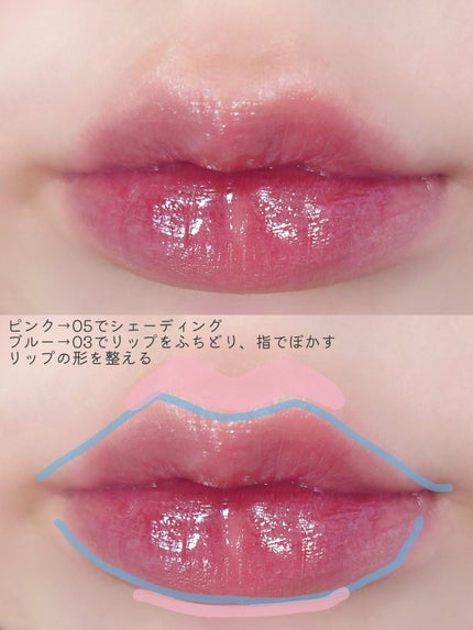 ノンセクショングローリーティント/EQUMAL/リップティントを使ったクチコミ(4枚目)