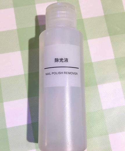除光液/無印良品/除光液を使ったクチコミ(1枚目)