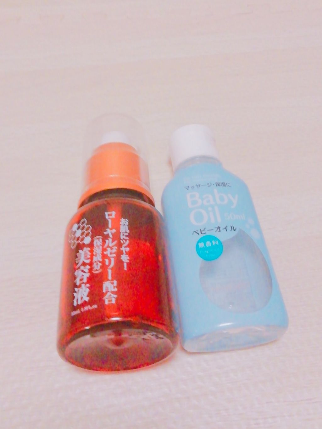 ローヤルゼリー配合 栄養ローション/DAISO/美容液を使ったクチコミ(2枚目)