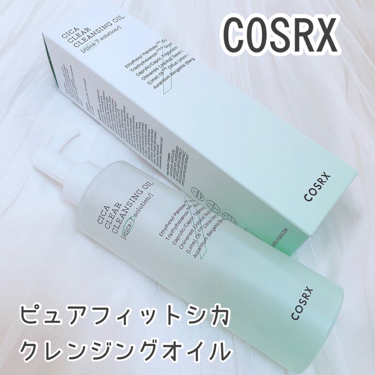 ピュアフィット シカクリアクレンジングオイル/COSRX/オイルクレンジングを使ったクチコミ(1枚目)