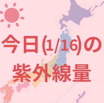 パラソーラ フレグランス UVスプレー N/パラソーラ/日焼け止め・UVケアを使ったクチコミ(1枚目)