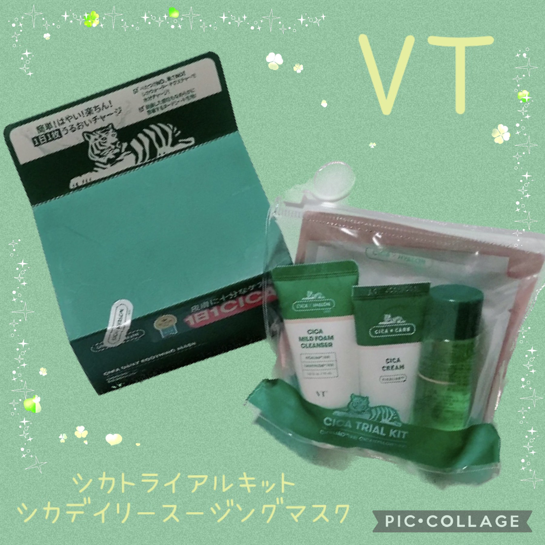 CICA クリーム/VT/フェイスクリームを使ったクチコミ（1枚目）