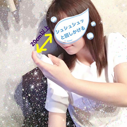 化粧直しミスト/無印良品/ミスト状化粧水を使ったクチコミ(2枚目)