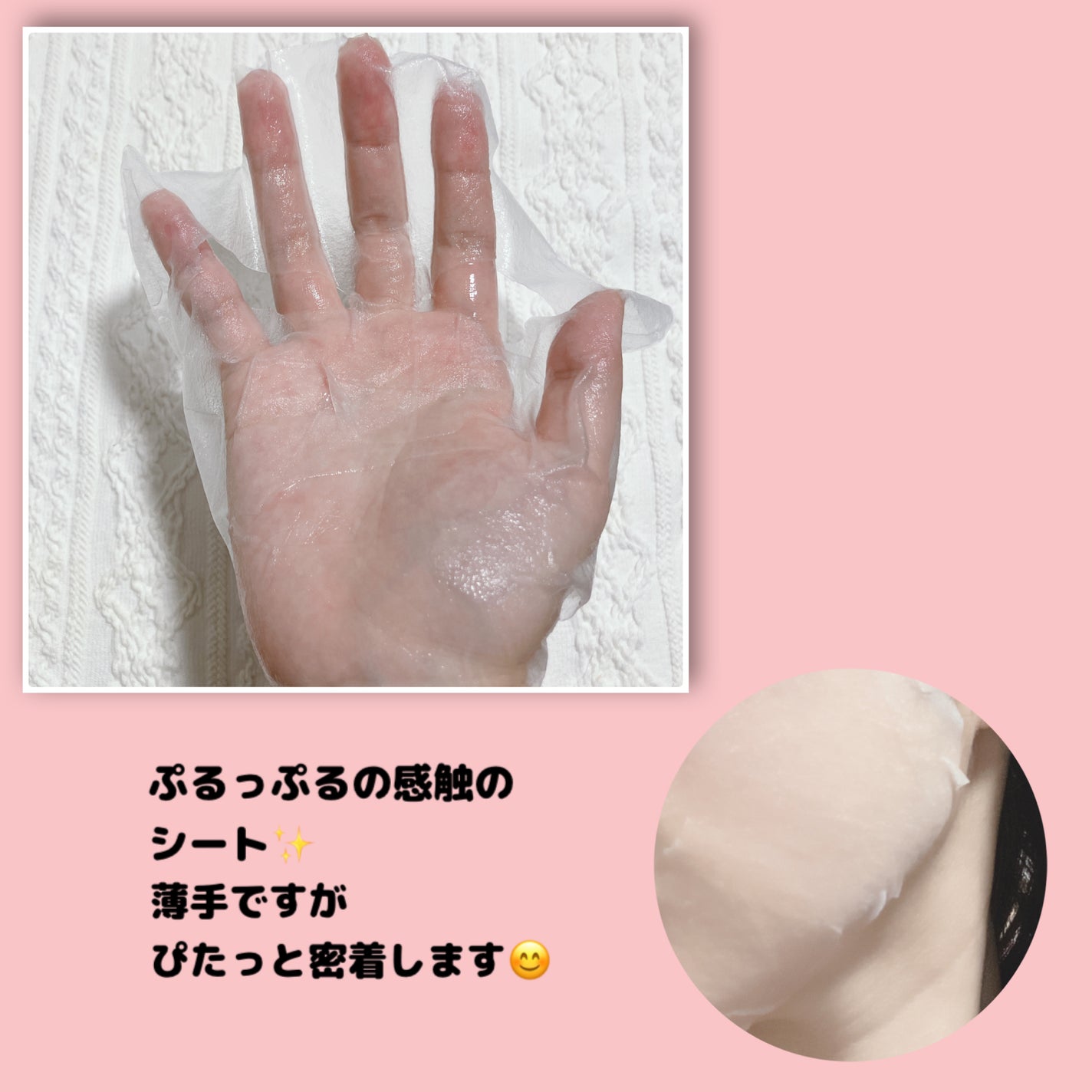 パーフェクトバランシング ビタミンゼリーマスク/ネイチャーリパブリック/シートマスク・パックを使ったクチコミ(3枚目)