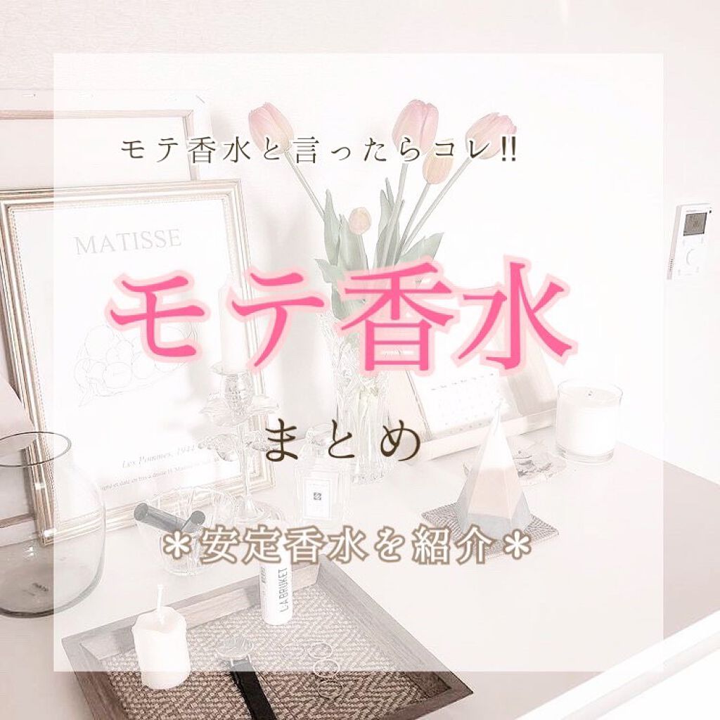 ホワイトリリー オードパルファン/SHIRO/香水(レディース)を使ったクチコミ(1枚目)