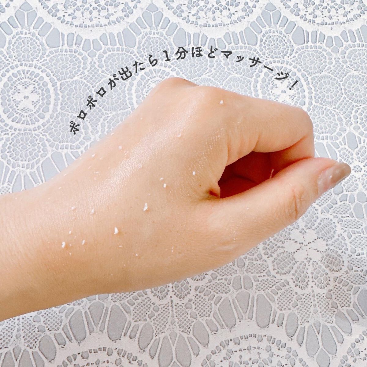 ルミナピール/北の快適工房/ハンドクリームを使ったクチコミ（3枚目）