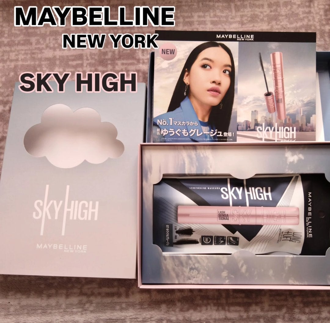 スカイハイ/MAYBELLINE NEW YORK/マスカラを使ったクチコミ(1枚目)