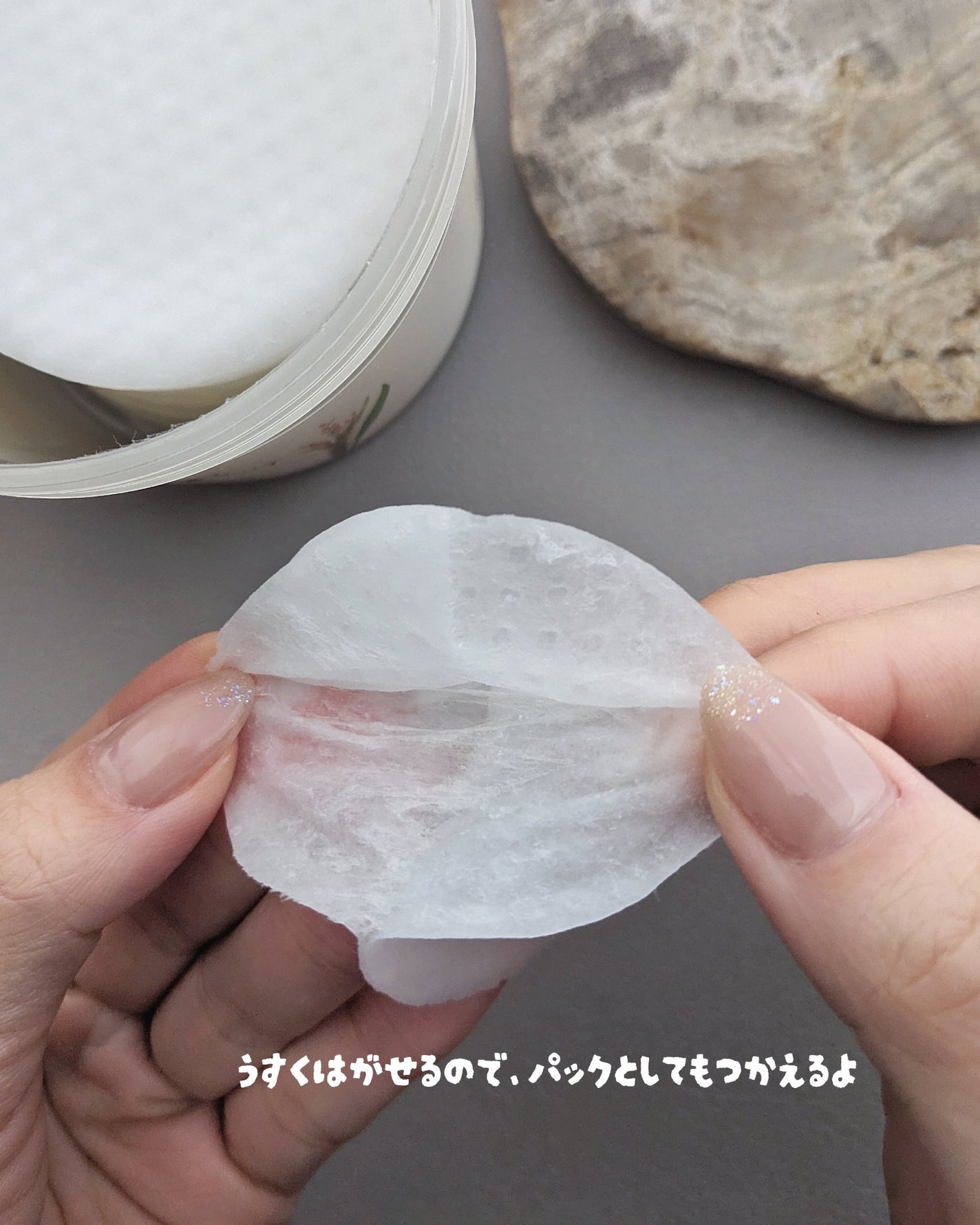 ライスブライトニングパッド/SKINFOOD/トナーパッドを使ったクチコミ(3枚目)