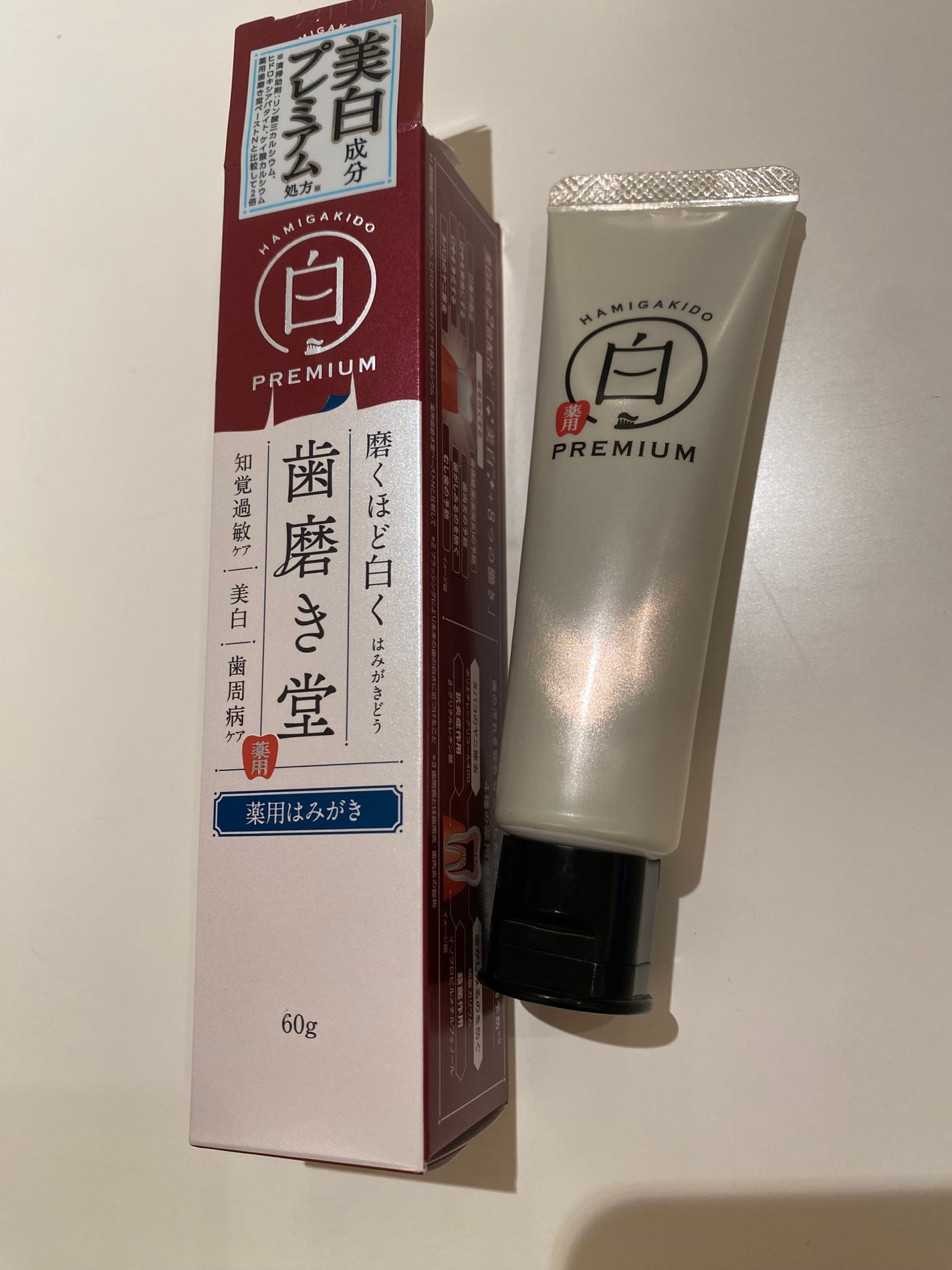 歯磨き堂 薬用ホワイトニングペースト プレミアム/歯磨き堂/歯磨き粉を使ったクチコミ(1枚目)