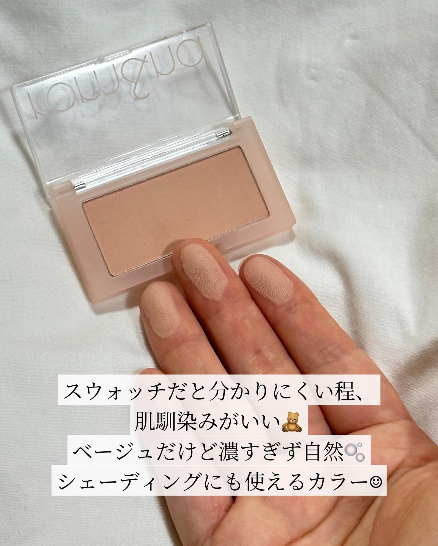 アイシャドウ　/BOBBI BROWN/単色アイシャドウを使ったクチコミ（2枚目）