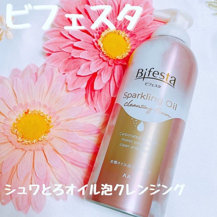 シュワとろオイル泡クレンジング/ビフェスタ/オイルクレンジングを使ったクチコミ(1枚目)