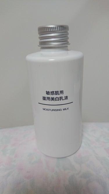 敏感肌用薬用美白乳液/無印良品/乳液を使ったクチコミ（1枚目）