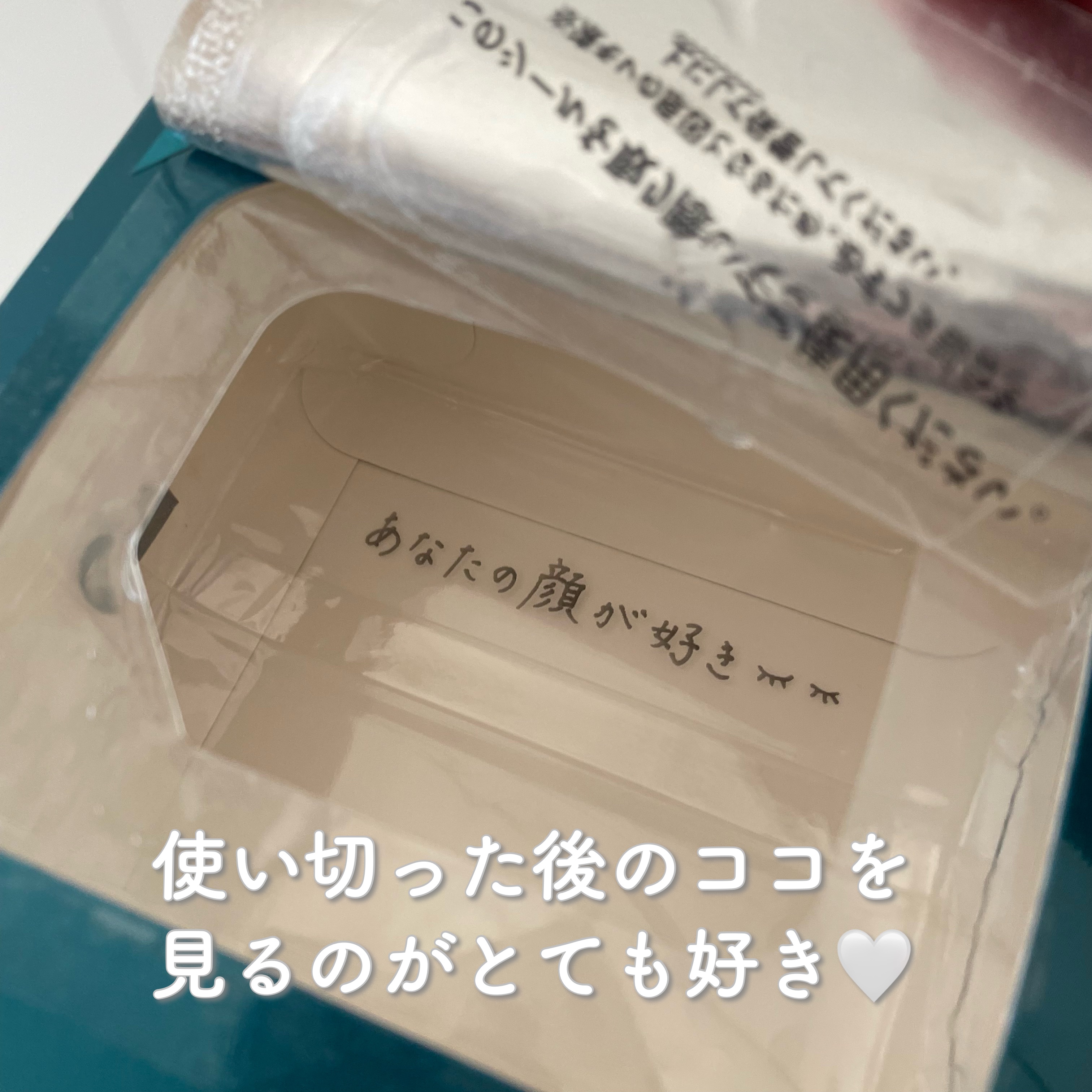 ルルルンプレシャス GREEN(バランス)【旧】/ルルルン/シートマスク・パックを使ったクチコミ（2枚目）