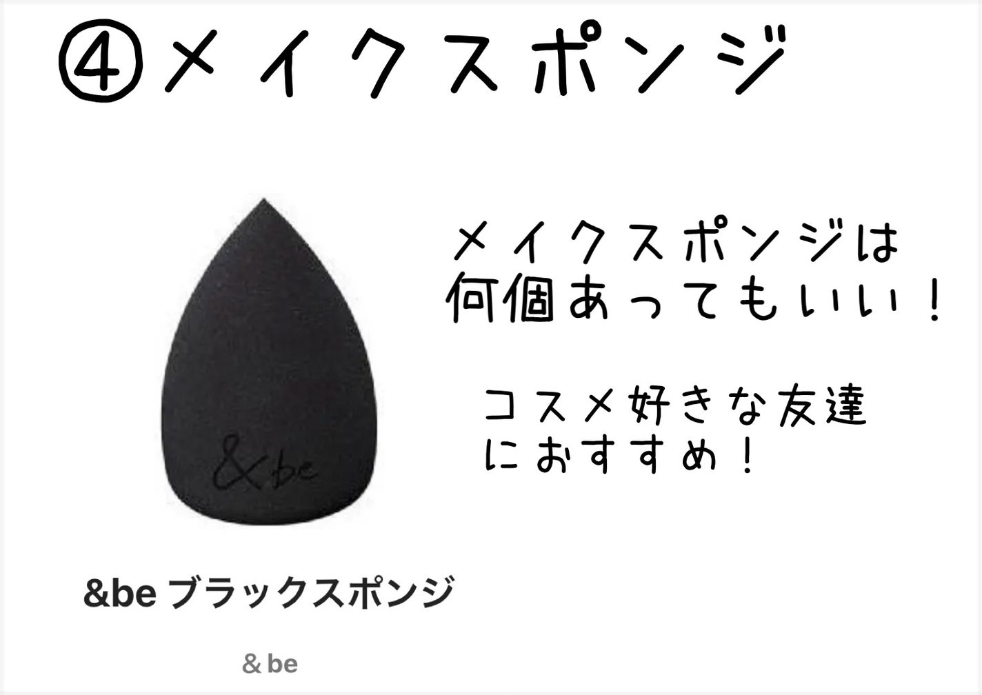 みつばちマーチ/ラッシュ/ボディ石鹸を使ったクチコミ(5枚目)