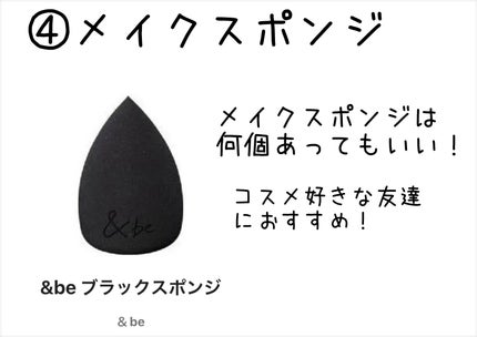 みつばちマーチ/ラッシュ/ボディ石鹸を使ったクチコミ(5枚目)