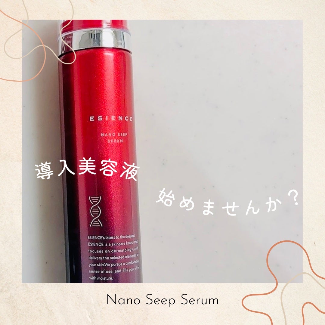 ESIENCEナノシープセラム/ESIENCE/美容液を使ったクチコミ(1枚目)