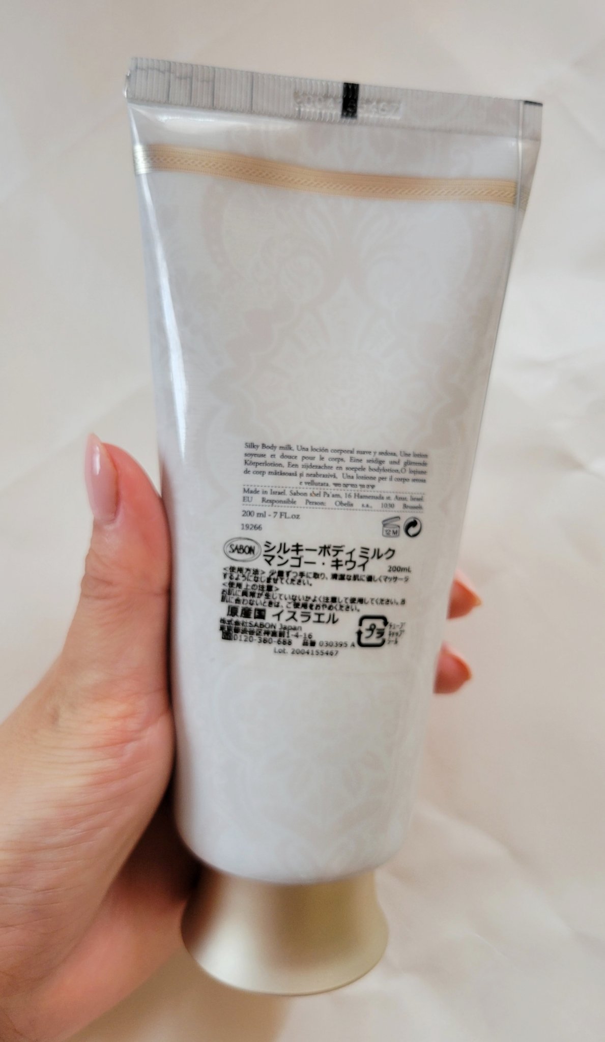 シルキーボディミルク/SABON/ボディミルクを使ったクチコミ（2枚目）