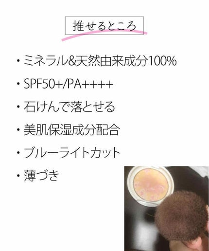 マーブルフェイスパウダーシマー/ONLY MINERALS/プレストパウダーを使ったクチコミ(2枚目)