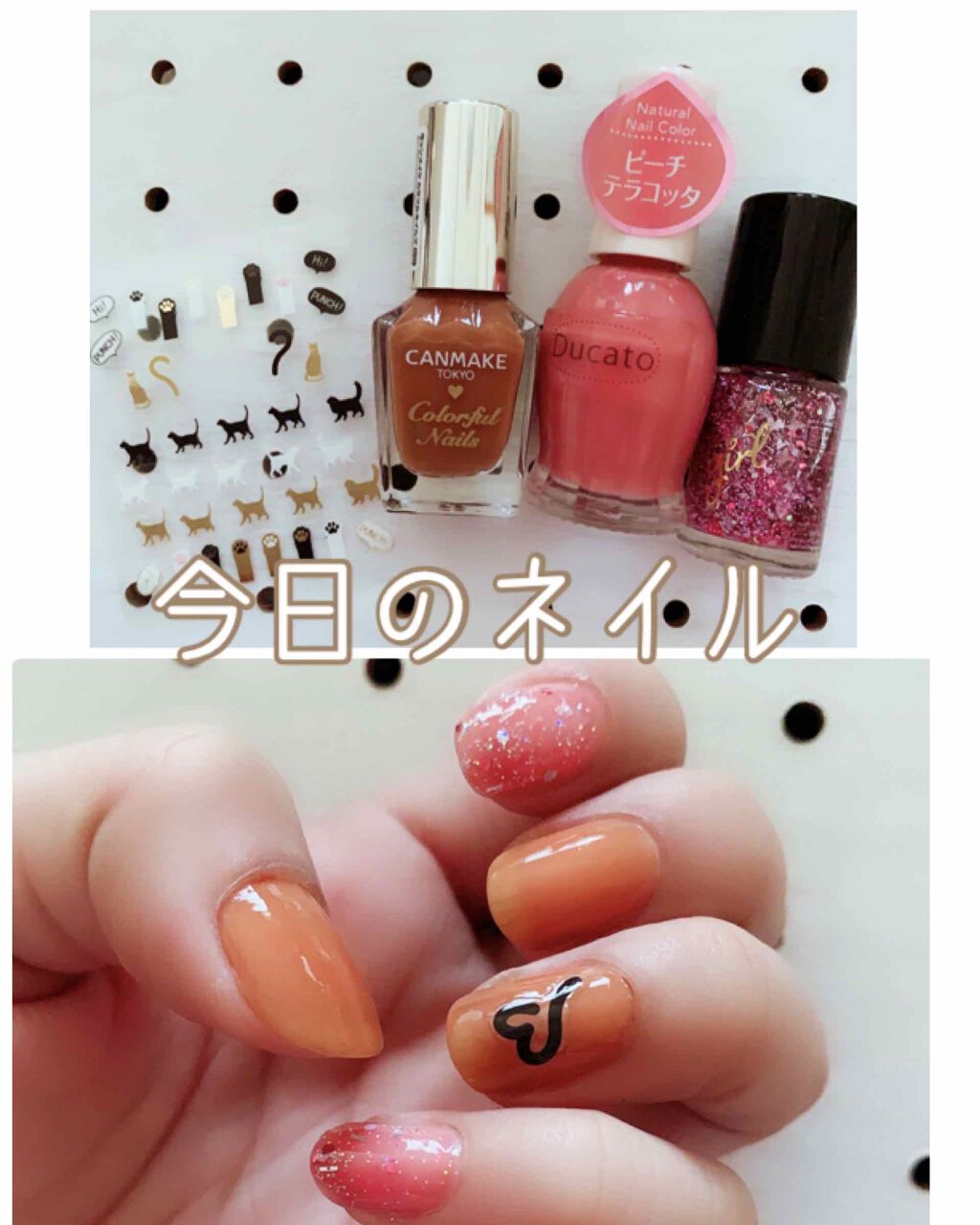 カラフルネイルズ/キャンメイク/マニキュアを使ったクチコミ（1枚目）