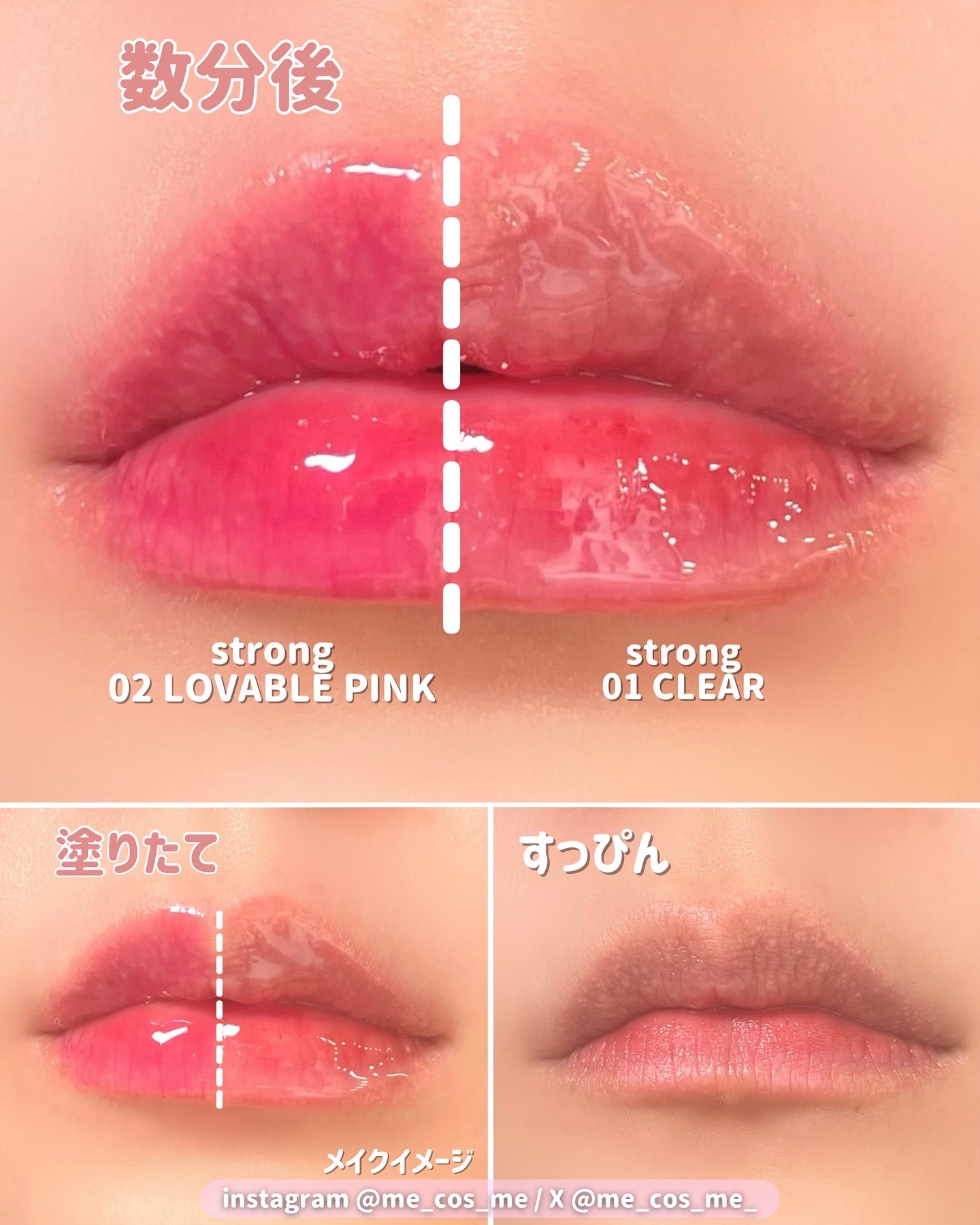 ウォーターフルリッププランパー/COSNORI/リッププランパーを使ったクチコミ（3枚目）