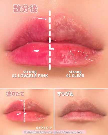 ウォーターフルリッププランパー/COSNORI/リッププランパーを使ったクチコミ(3枚目)